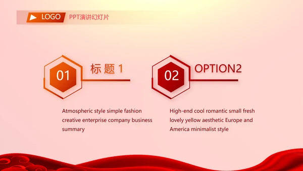 红色喜庆毕业典礼通用动态PPT模板