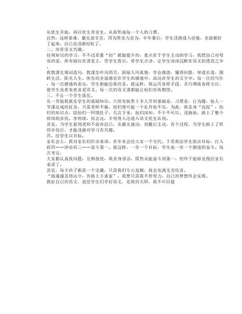 初三教案教师年度工作学习计划