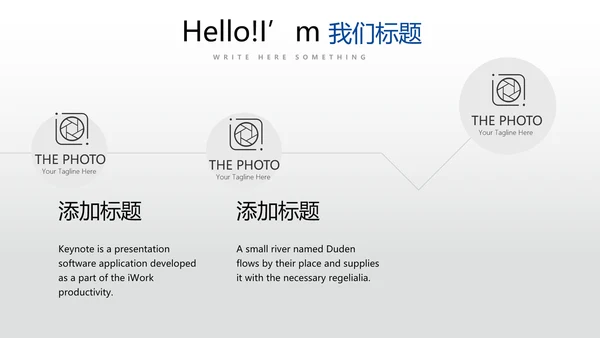 蓝色时尚工作总结述职商务风通用PPT动态模板