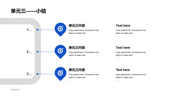 蓝色商务风公司职员培训课件PPT下载
