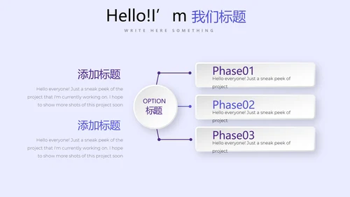 教育行业开题报告毕业答辩动态PPT模板