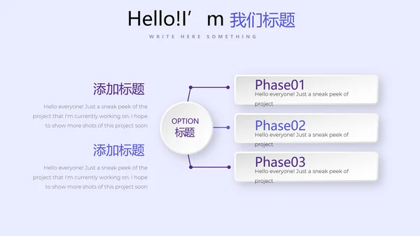 教育行业开题报告毕业答辩动态PPT模板