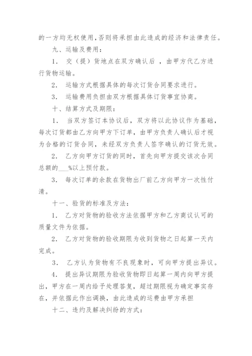 白酒合伙经营协议书.docx