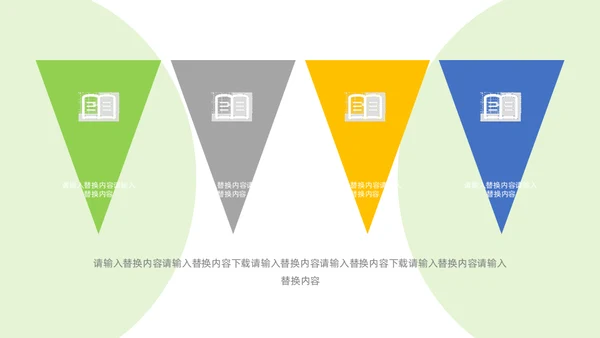 家庭教育亲子读书活动策划通用PPT模板