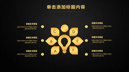 财务部金融投资理财年中工作总结PPT模板
