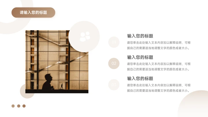 金色高级感服装品牌介绍PPT模板