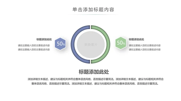 乡村旅游清新魅力乡镇美丽农村乡镇PPT
