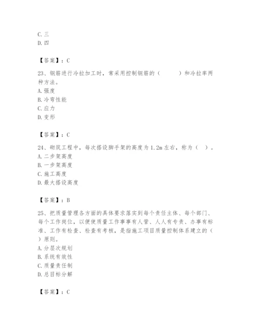 2024年材料员之材料员基础知识题库带答案ab卷.docx