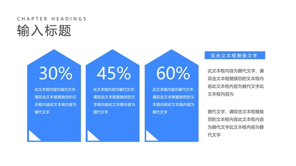 蓝色卡通科技风在线课堂辅导PPT模板