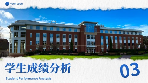 蓝色扁平校园实景教育学校学情分析报告PPT模板