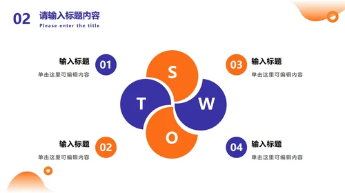 紫色撞色流体几何工作总结PPT模板