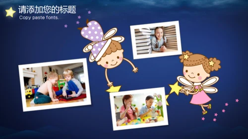 关注自闭症儿童通用PPT模板