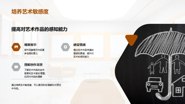 商务风教育培训教学课件PPT模板