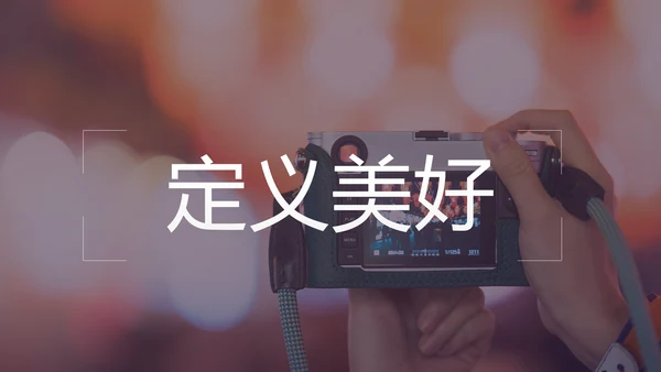 影视传媒电影摄影艺术摄像机摄影PPT模板