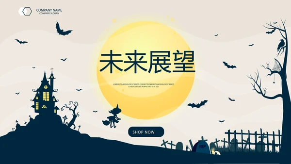 万圣节狂欢节日介绍主题班会PPT
