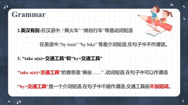 Module 8 Unit 1 They sang beautifully  课件(共62张PPT)