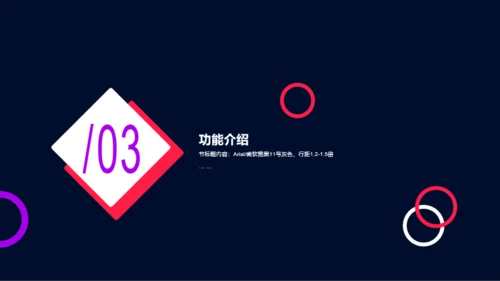 黑色商务风物联网智能家居系统研究报告PPT模板