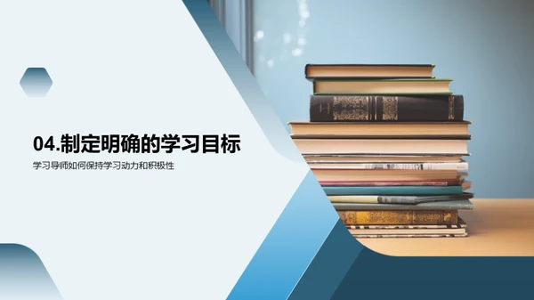 六年级学霸秘籍