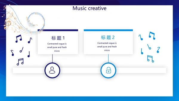 蓝色主题钢琴音乐教学设计主题动态PPT模板