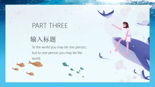 探索海底世界海洋通用PPT模板