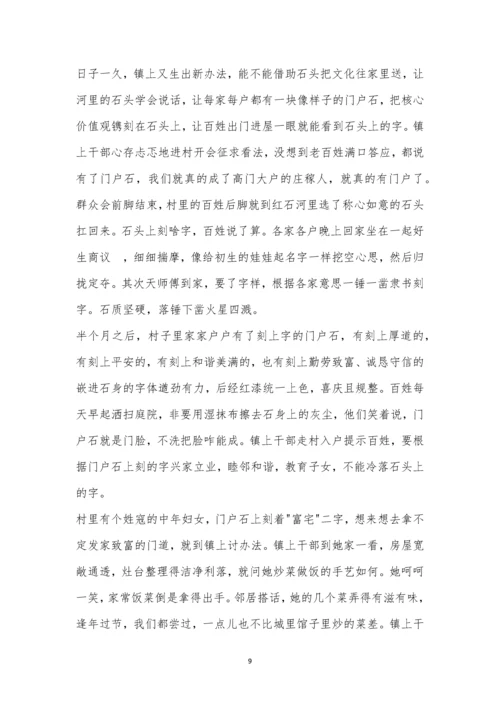 甘肃兰州一中2021届高三冲刺考试语文试题及参考答案.docx