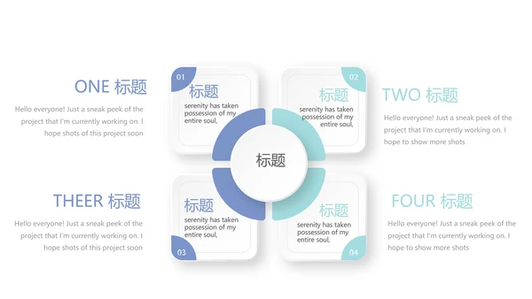 蓝色简约大方医院院长年年终总结汇报动态PPT