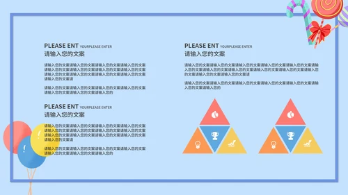 蓝色卡通风儿童节教育活动PPT模板