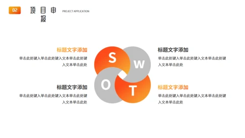 建筑工程竣工报告房地产通用PPT模板