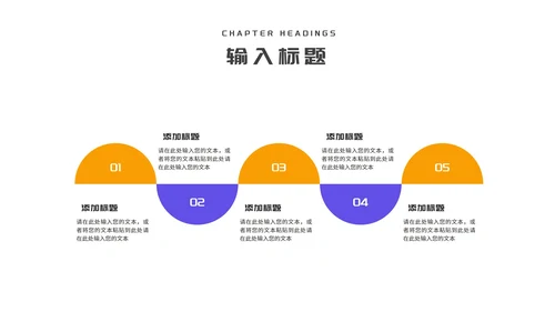 简约风卡通读书学习笔记分享汇报PPT模板