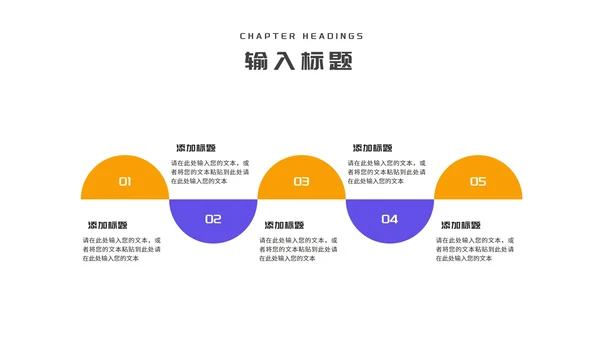 简约风卡通读书学习笔记分享汇报PPT模板