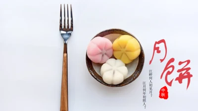 欢度中秋中秋美食月饼通用PPT模板