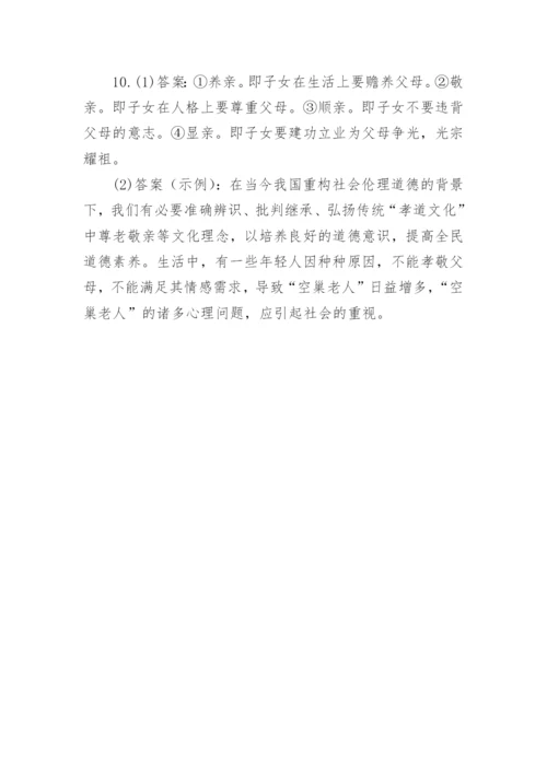 小学五年级语文阅读理解练习题及答案.docx