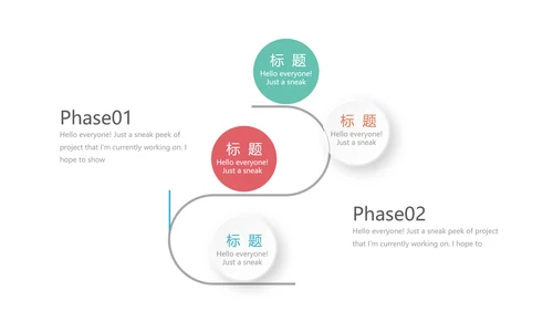 创意体育运动动会动态PPT