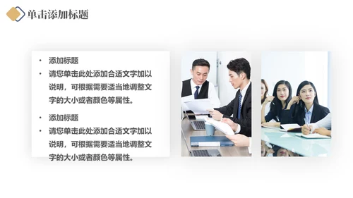 企业员工培训销售经验技巧分享通用PPT课件
