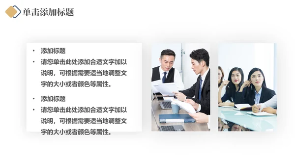 企业员工培训销售经验技巧分享通用PPT课件