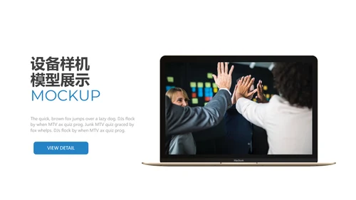 蓝色现代设计公司简介商务汇报PPT模板