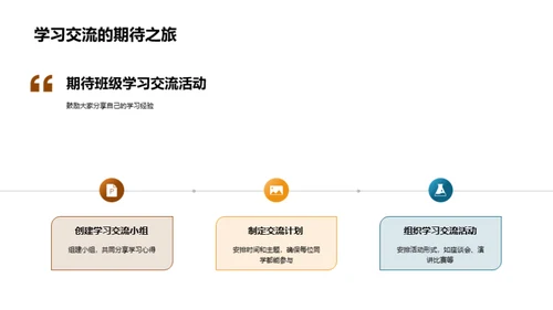 英语学习实践总结