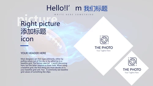 橄榄球体育运动动态PPT
