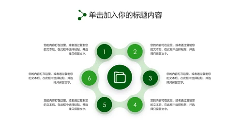 最美乡村旅游新农村建设乡村建设乡村旅游PPT