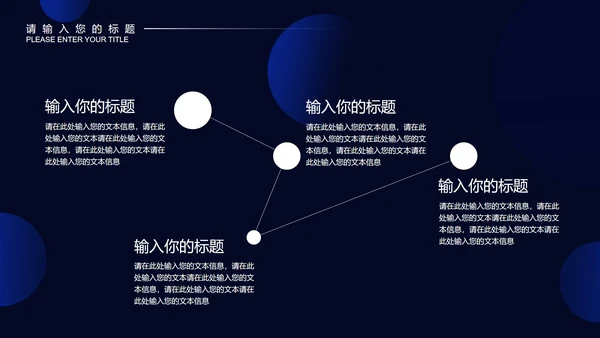 黑色几何风设计师年终总结工作计划PPT模板
