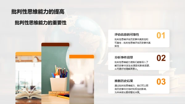 历史巨变：启示与影响
