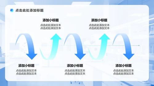 蓝色渐变简约风中国医师节专题PPT模板
