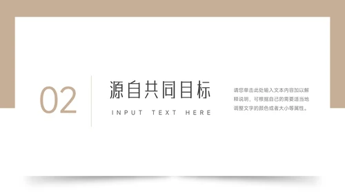 黄色极简风公司部门培训PPT模板