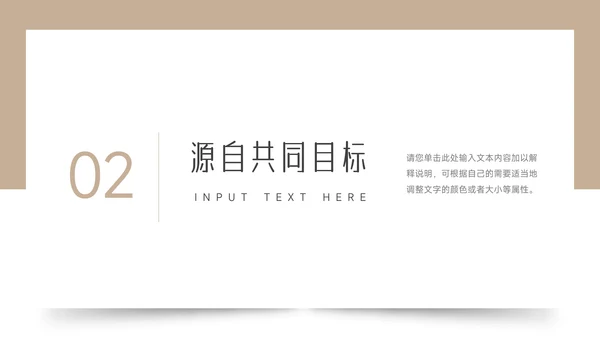 黄色极简风公司部门培训PPT模板