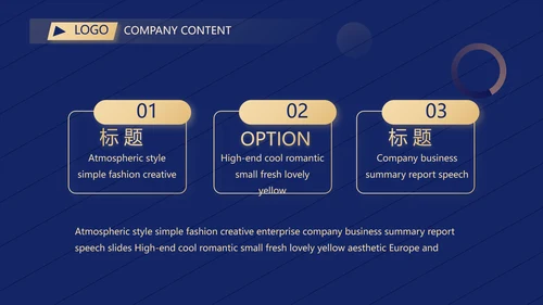 超级演说家精彩演讲讲座通用动态PPT