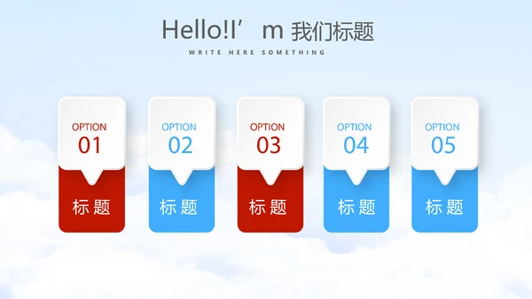 军事部队总结动态PPT