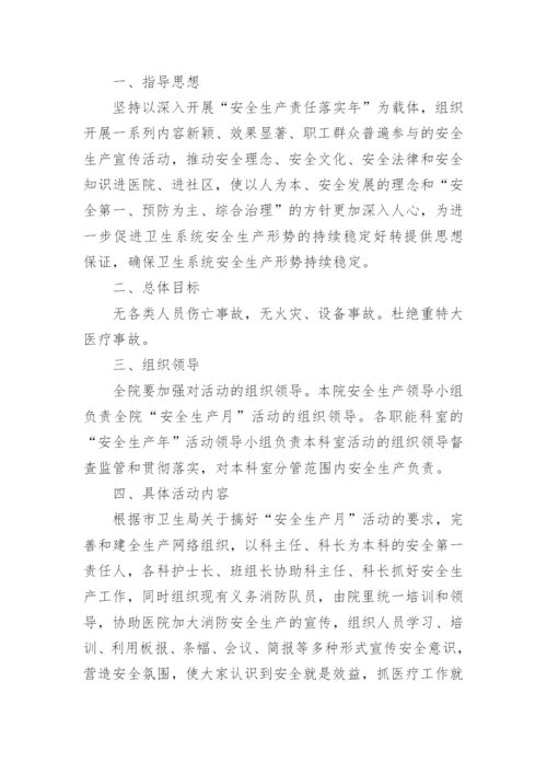 医院应急演练工作总结.docx