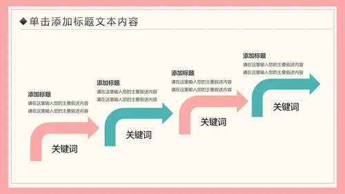 水彩公益宣传关爱老人慈善爱心奉献空巢老人健康PPT模板