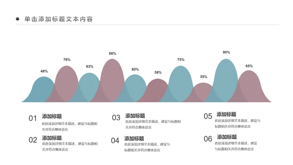 全民运动健身健康中国运动会跑步马拉松PPT模板
