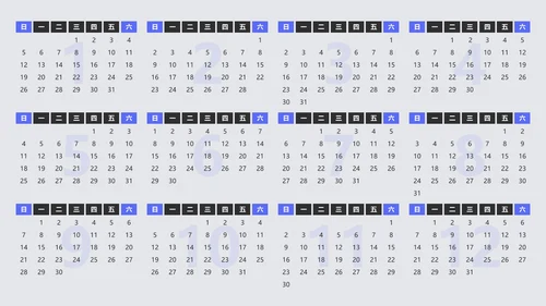 蓝色3D风2025年日历PPT模板